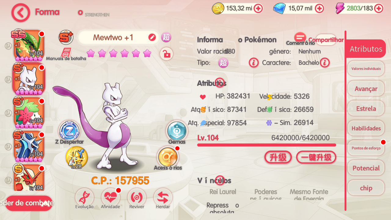 Mewtwo na tela de evolução da equipe, com talentos e atributos